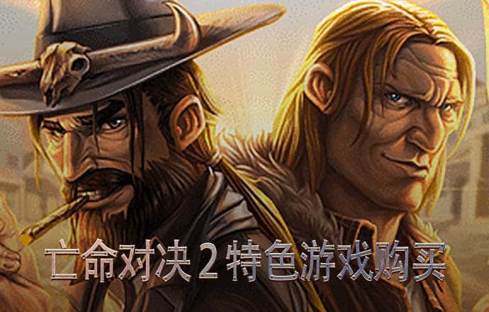 97娱乐平台官网版