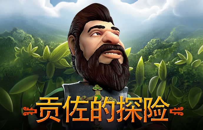 999银河游戏截图0
